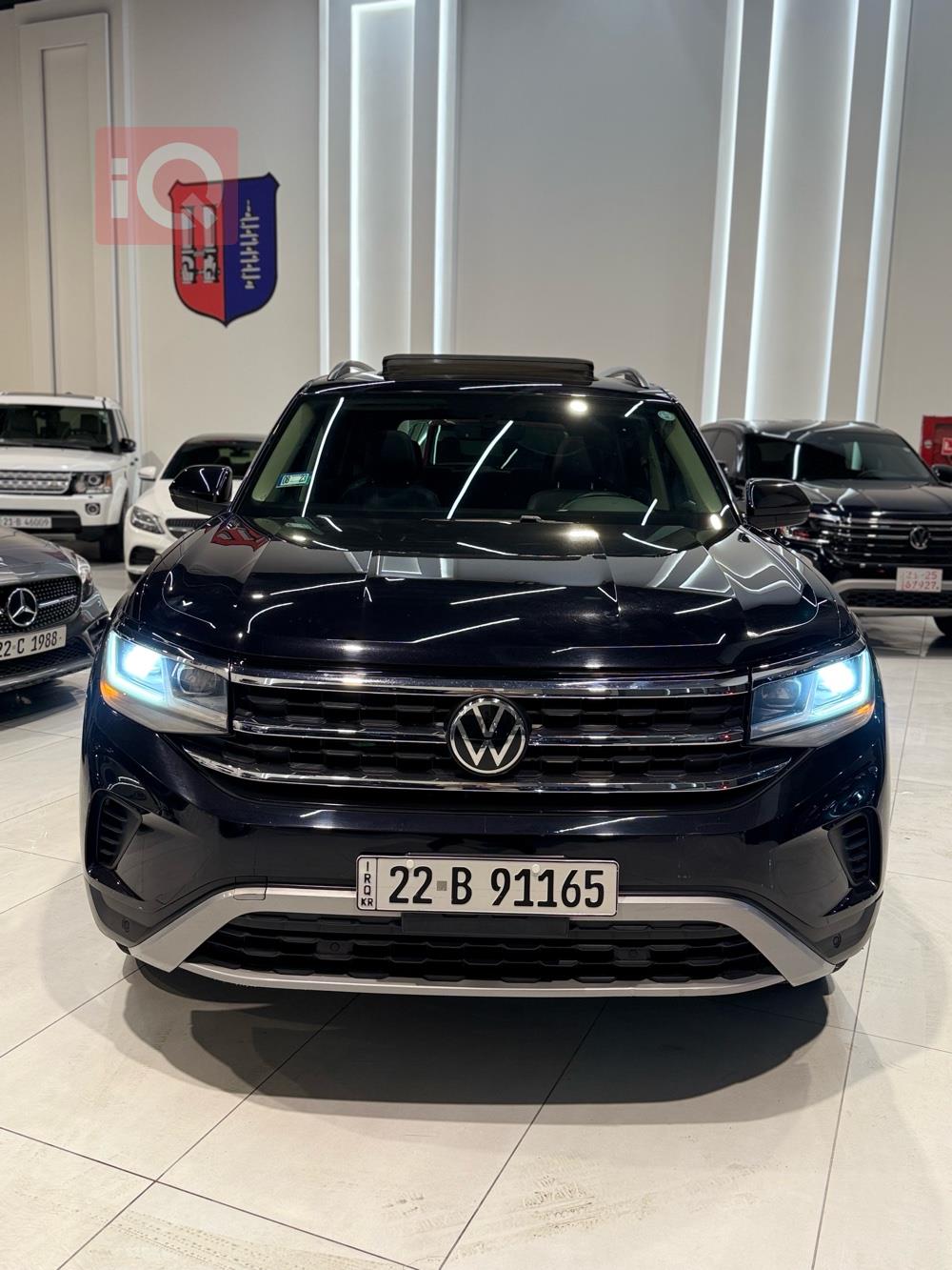 فولكسفاغن أطلس